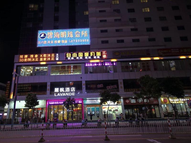 Lavande Hotel Fuhuadao Branch Csungsan Kültér fotó