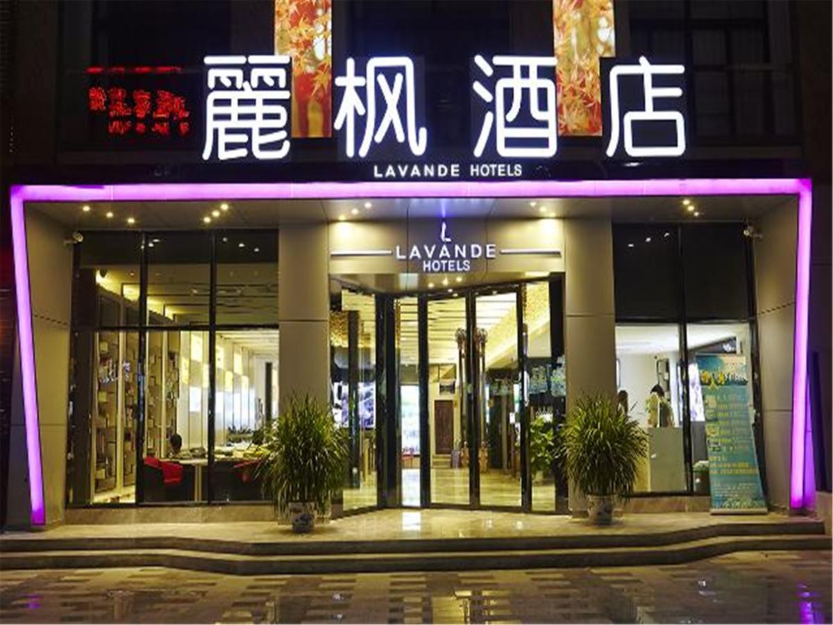 Lavande Hotel Fuhuadao Branch Csungsan Kültér fotó
